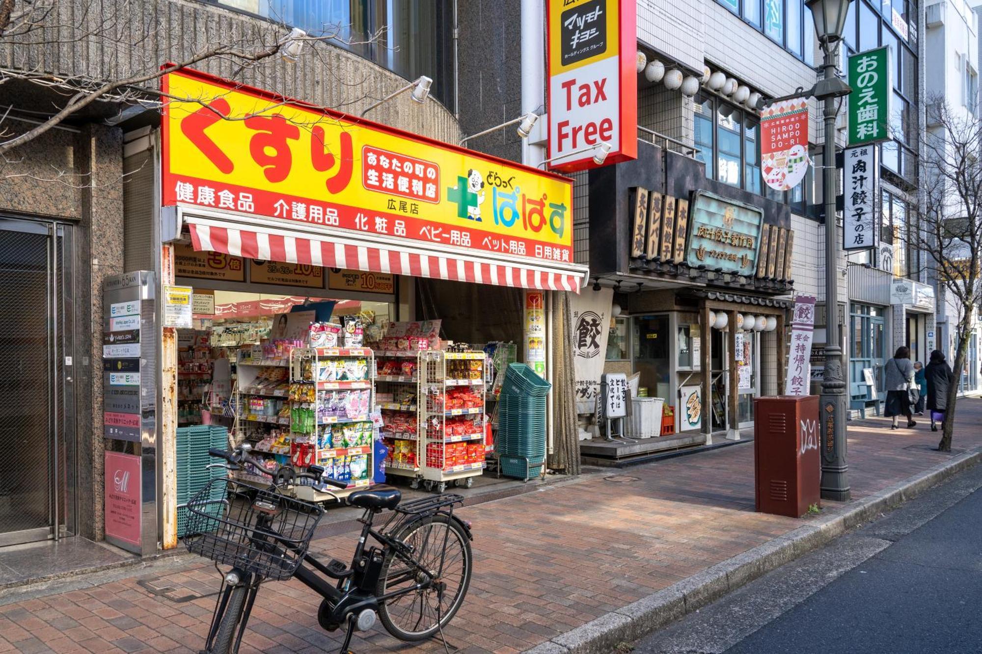 도쿄 Rej Reflet Ebisu 아파트 외부 사진